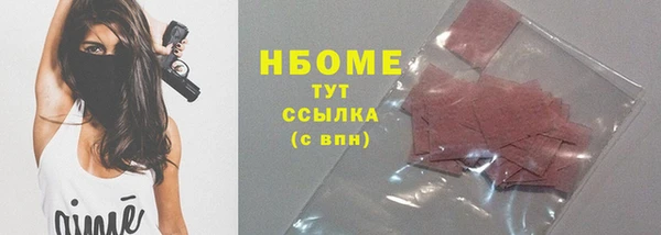 MDMA Богородицк