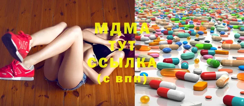 MDMA молли  нарко площадка клад  Алдан 